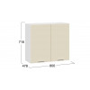Шкаф навесной 800 c двумя дверями «Габриэлла», Белый, Крем