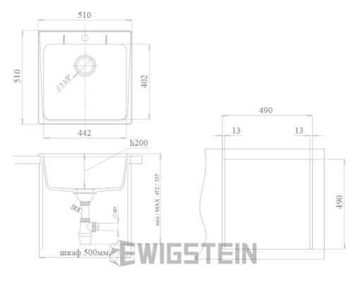 Гранитная мойка EWIGSTEIN GERD 50 Гранитная мойка EWIGSTEIN GERD 50