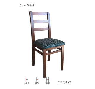 Стул полумягкий №145