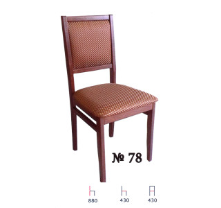 Стул №78