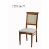 Стул №77
