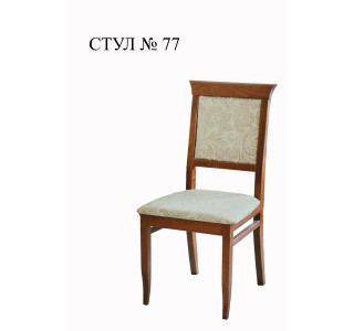 Стул №77