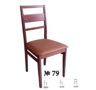 Стул №79
